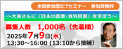`OɁw{̔_ƁEHxwڂ`